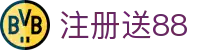 注册送88 - 注册送彩金平台 - 官方注册网址